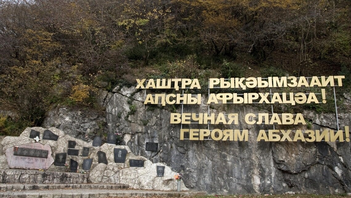 «Он озвучил правду, которую многие грузины не хотят слышать»