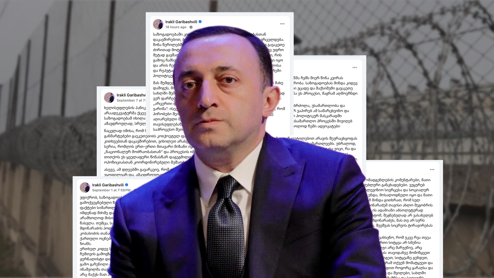 «Меня кинули»: письма Гарибашвили из тюрьмы